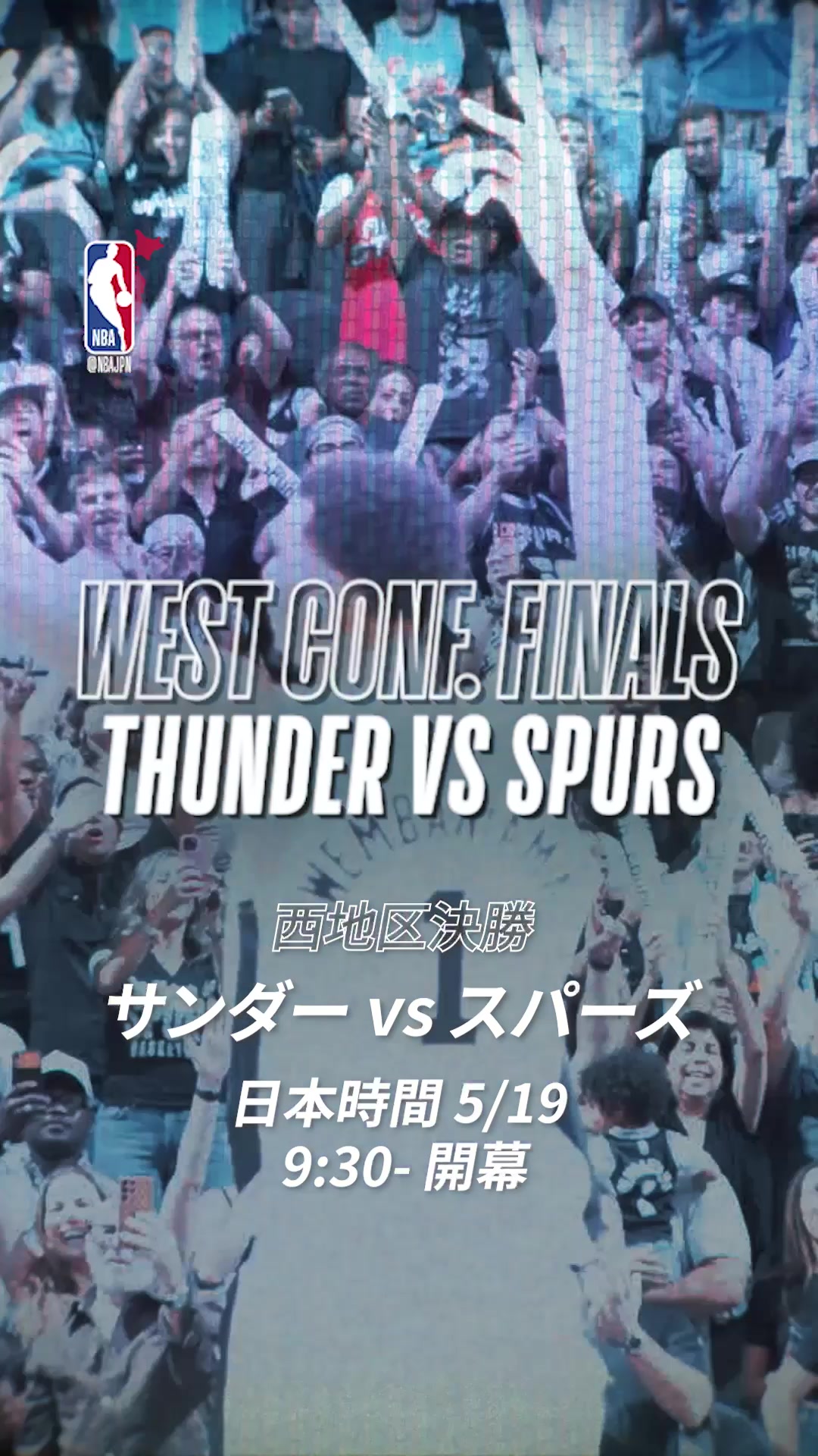 @NBA Japan
