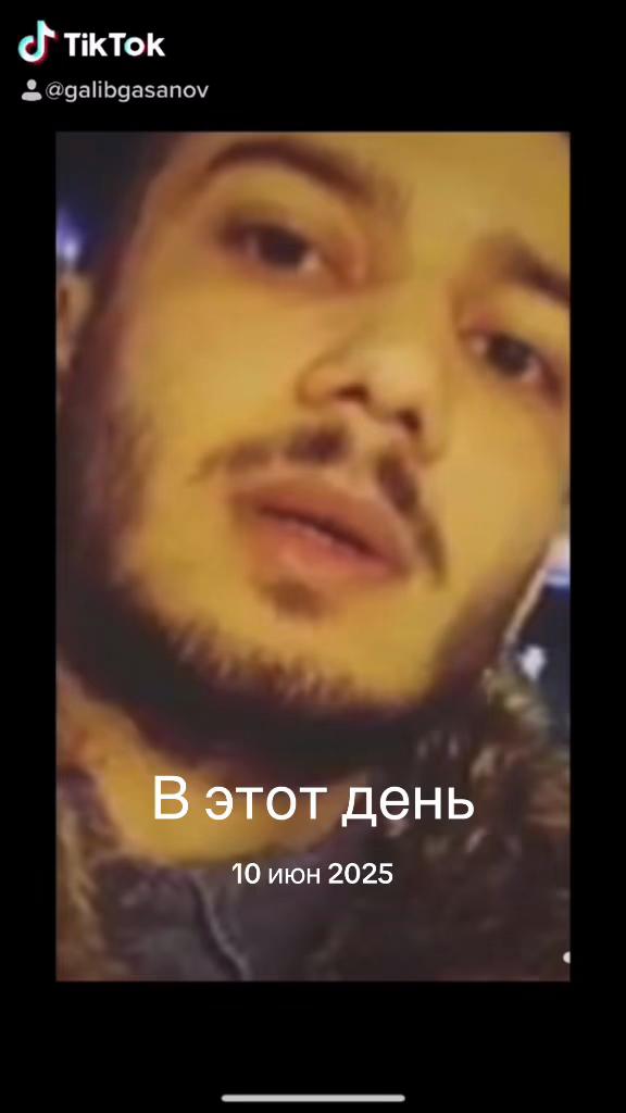 @Галиб