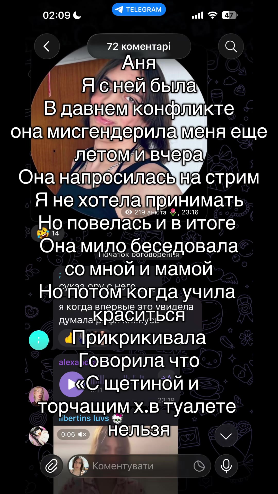@Аліна