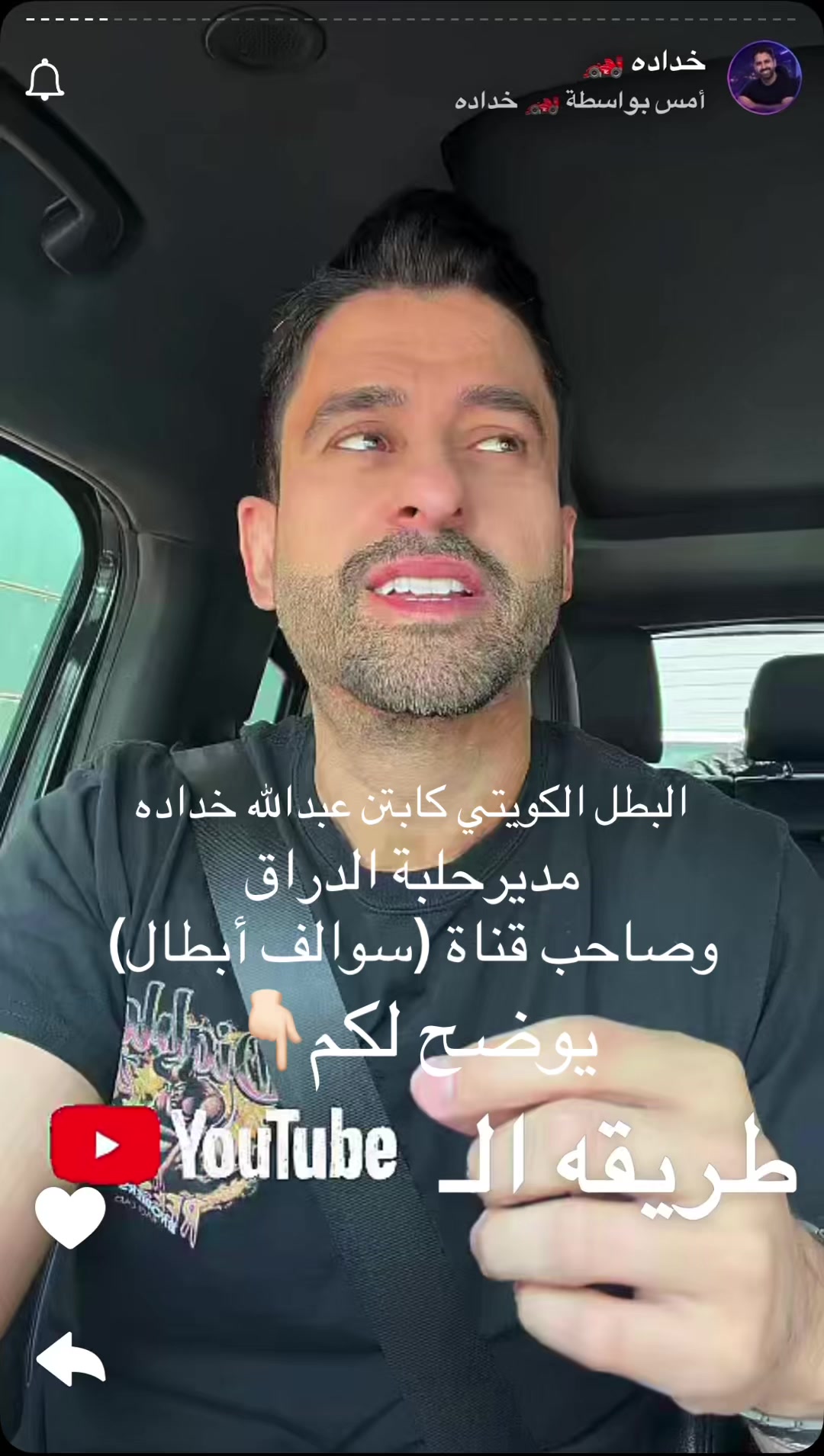 @{محمدالخالدي}