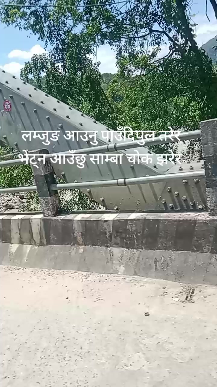 @Sweta Tamang