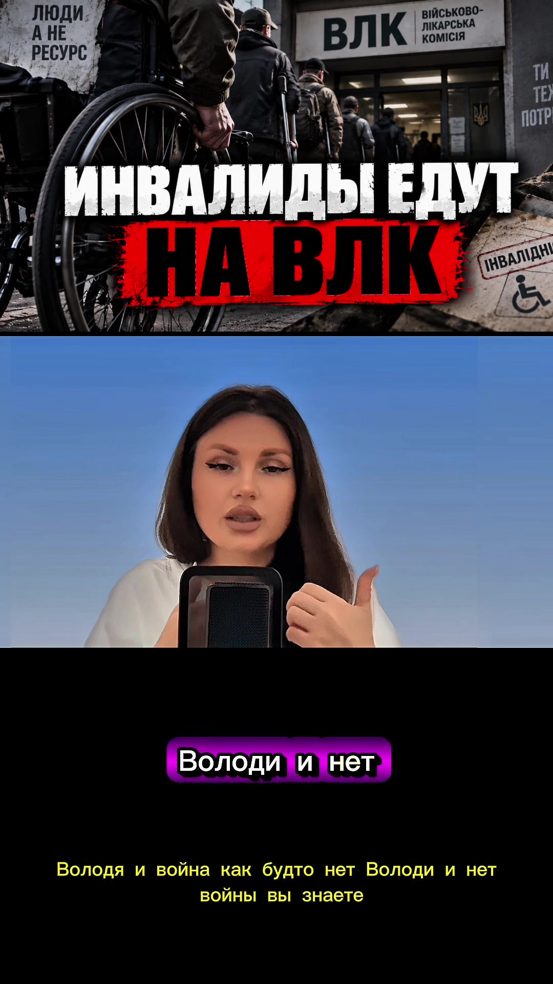@Vilna