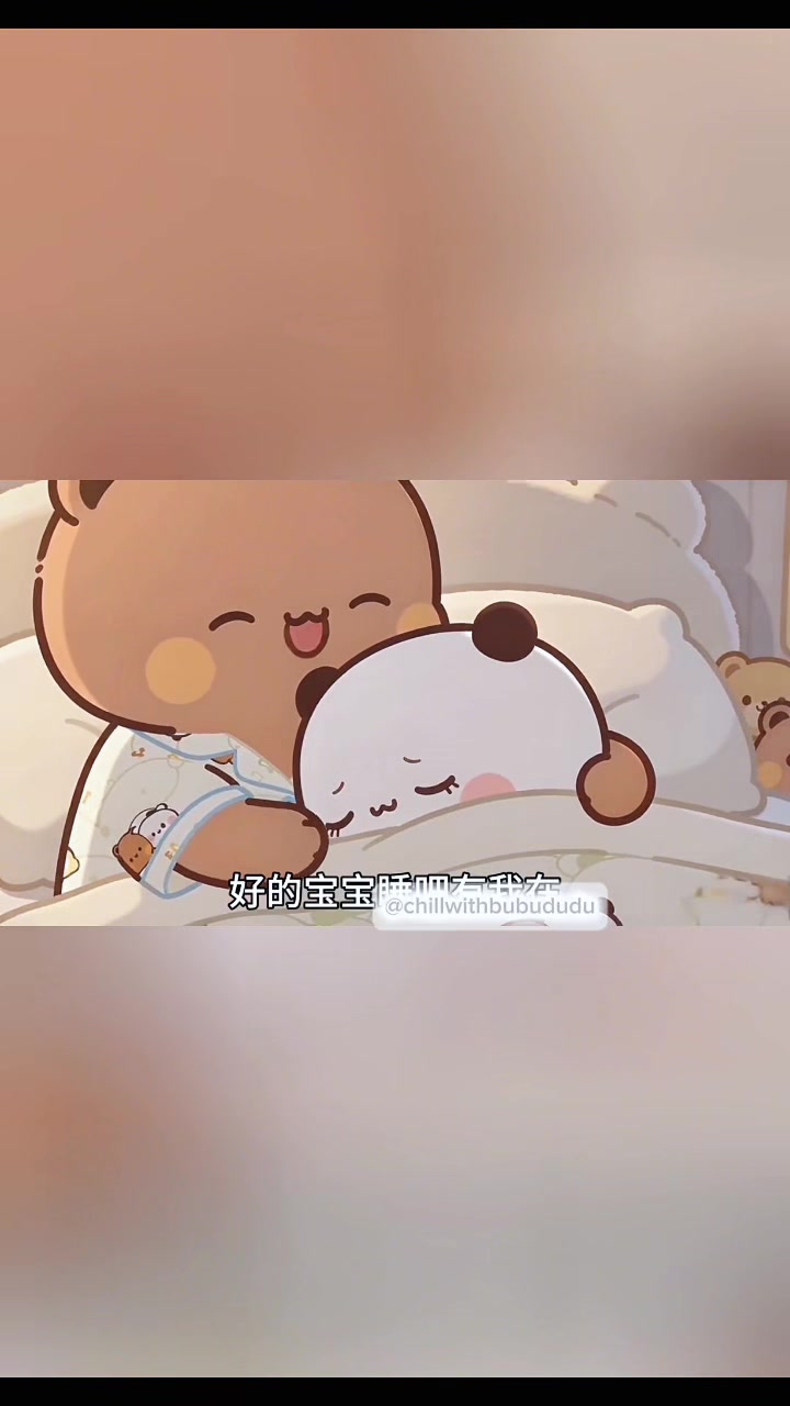 @Chill with BuBu & DuDu 🐻🐼