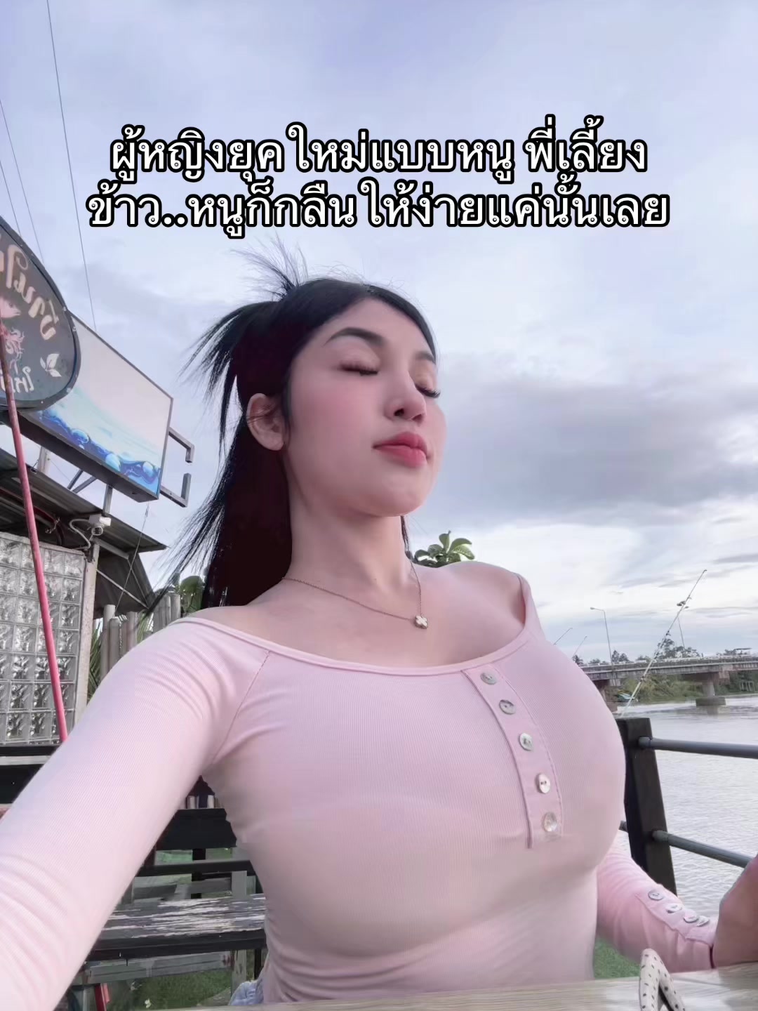 @เล็กเองง