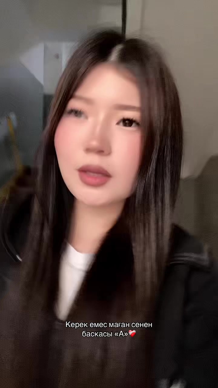 @Акон