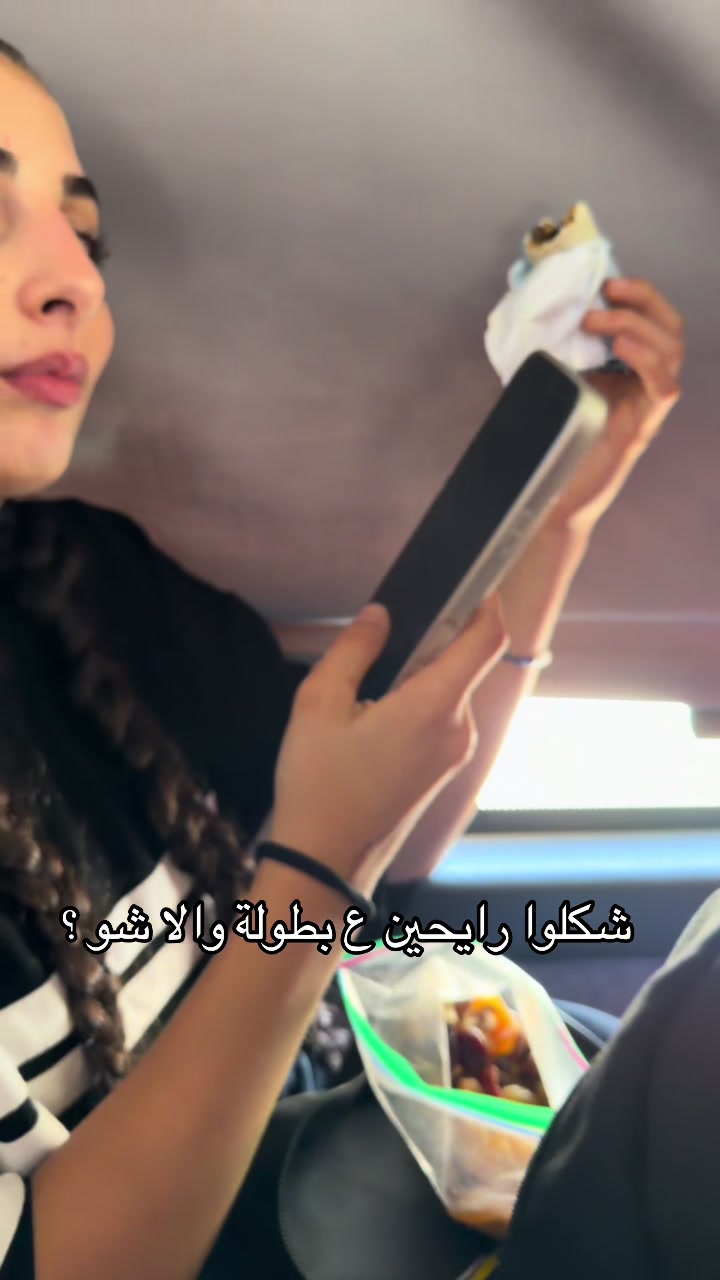 @Ahmad abu dukhan