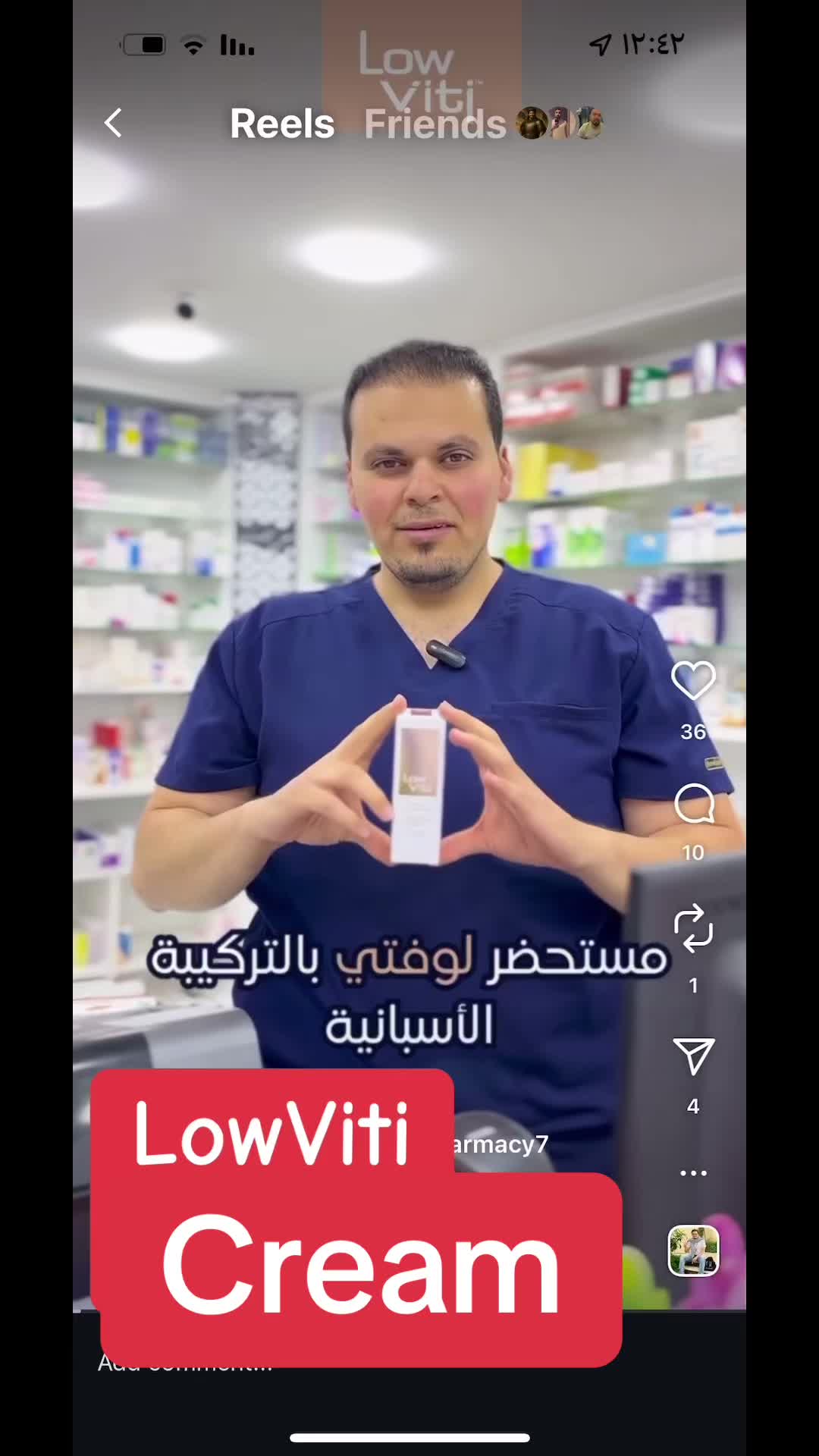 @LowViti
