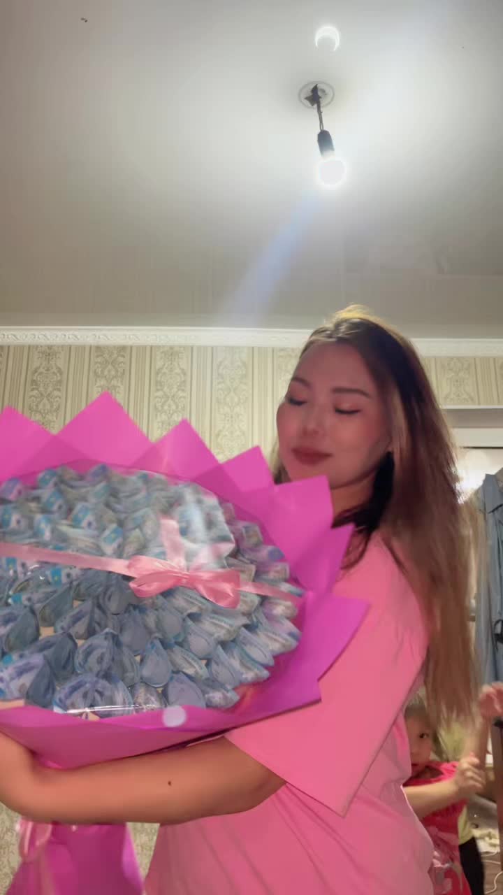 @Аружан
