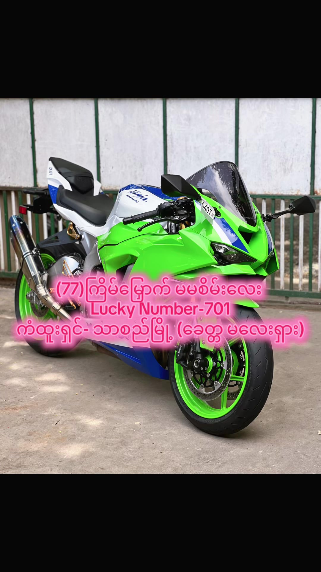 @Oo Oo Moe Z
