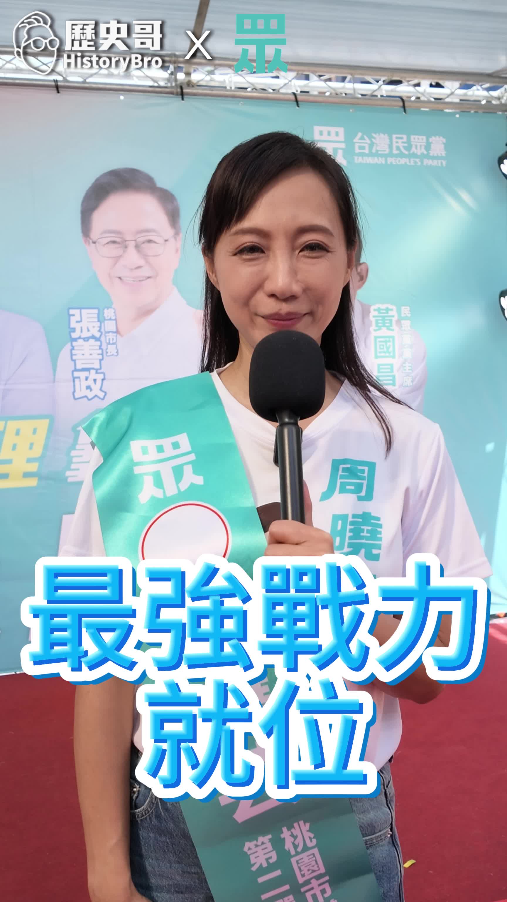 @歷史哥Historybro