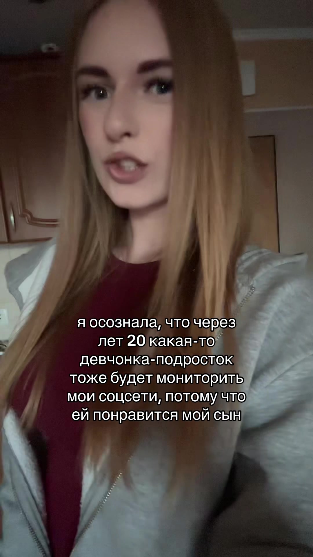 @лизочка