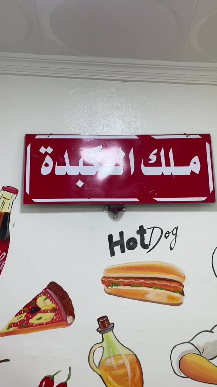 @ManawarUzi1