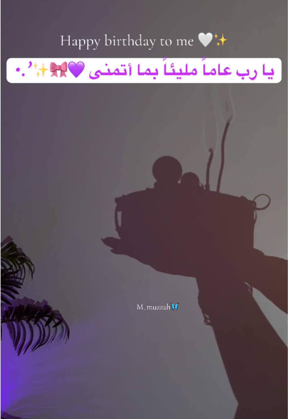@M_muzzah🦋