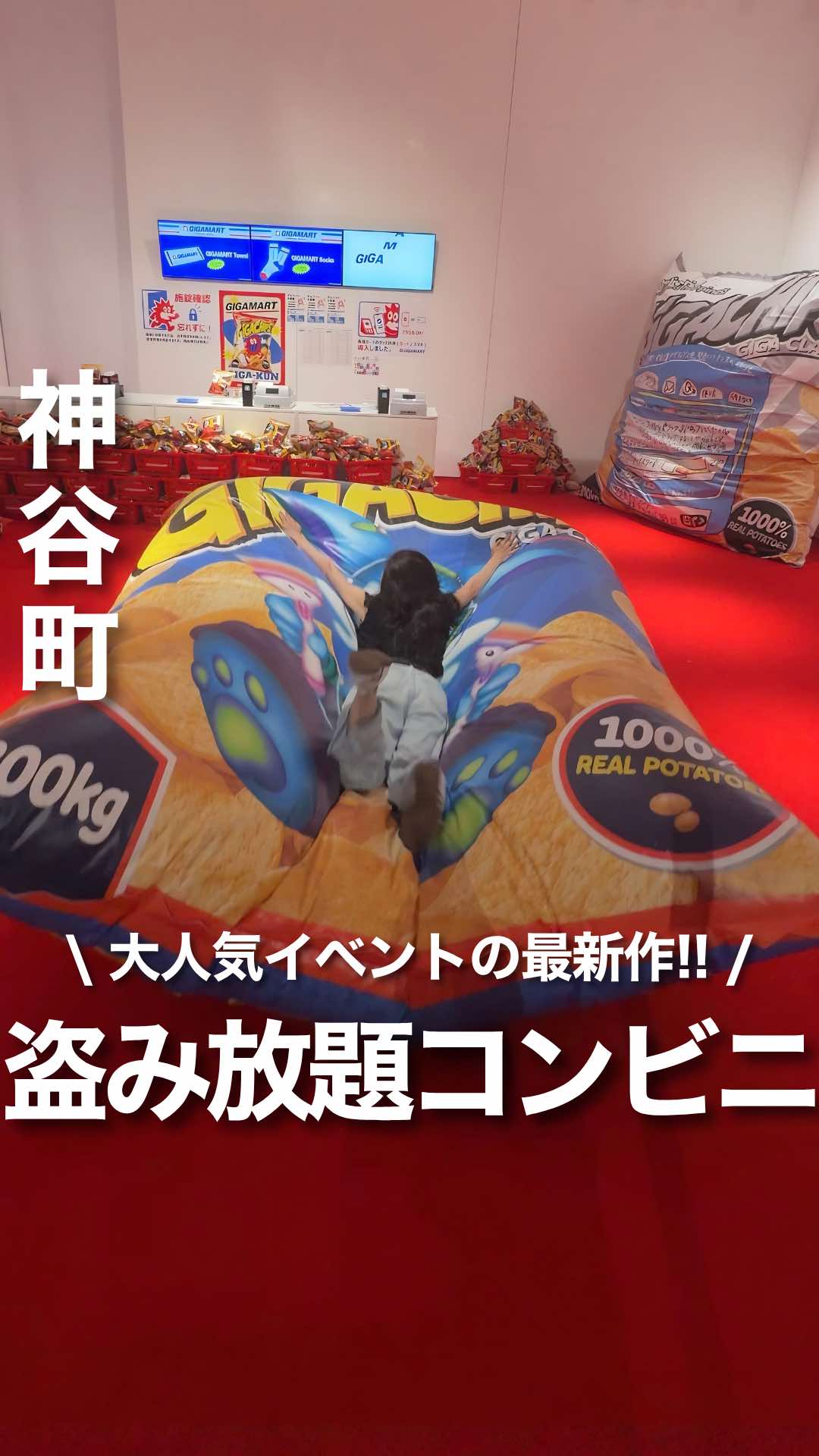 @ゆみ | 東京発のお出かけ情報まとめ