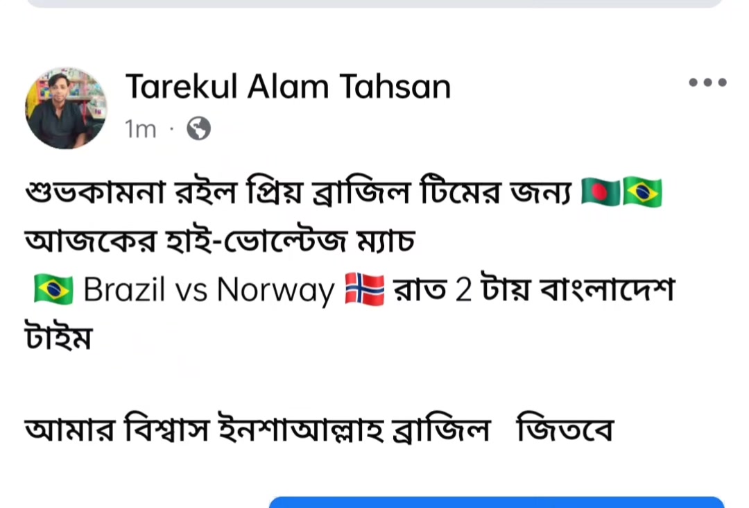 @TAREKUL ALAM TAHSAN