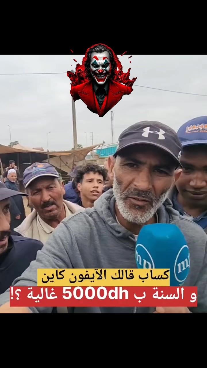 @HAHA+maroc vibes