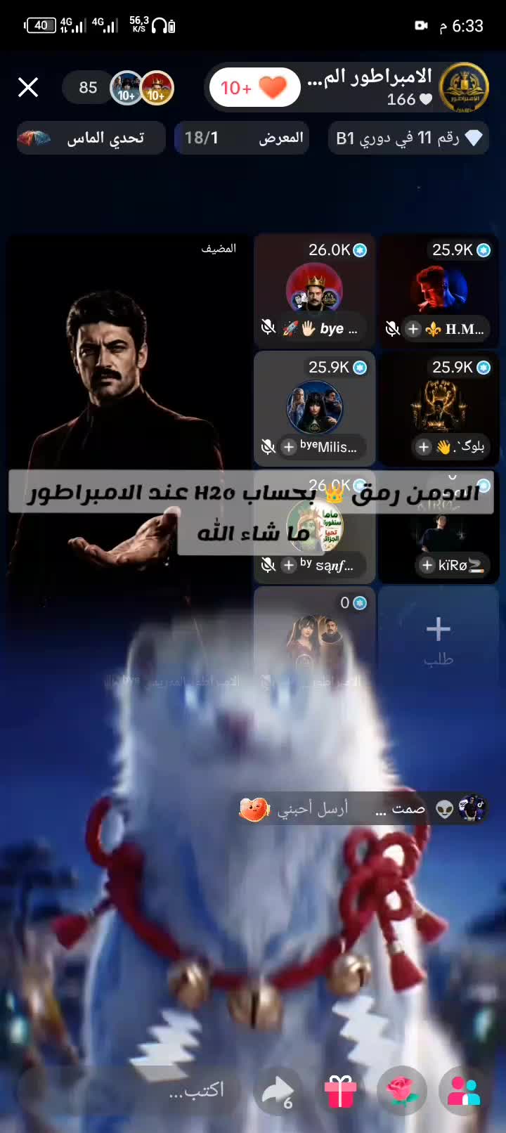 @👽NADJIB🚬