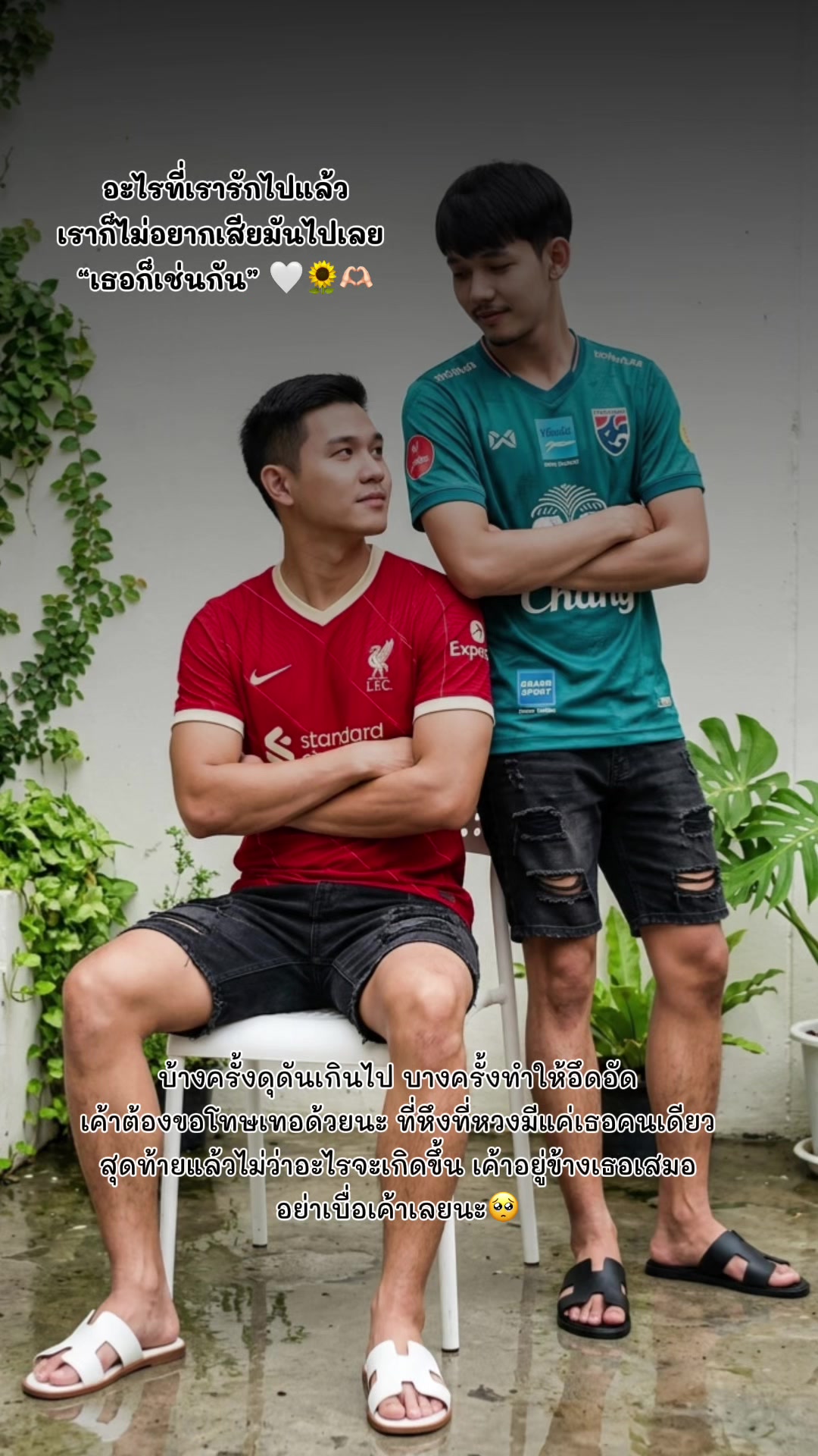 @ชื่อเนทไม่ใช่แนท ที่มีขวดตำรวย