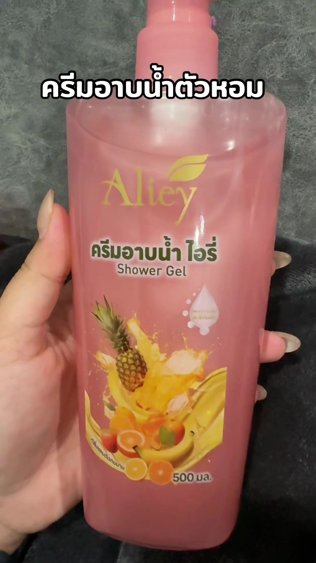 @มะปราง ปลายฟ้า