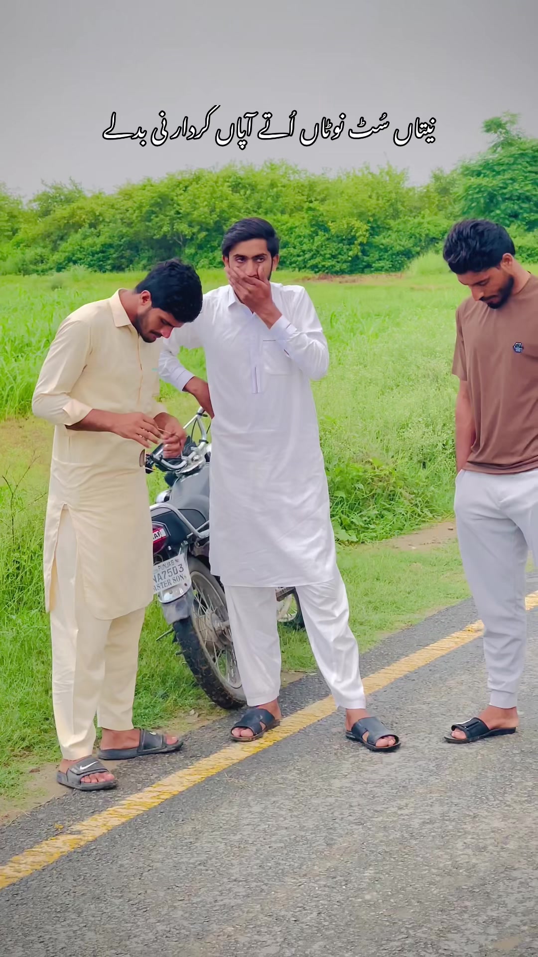 @چوھدری عمر 💫
