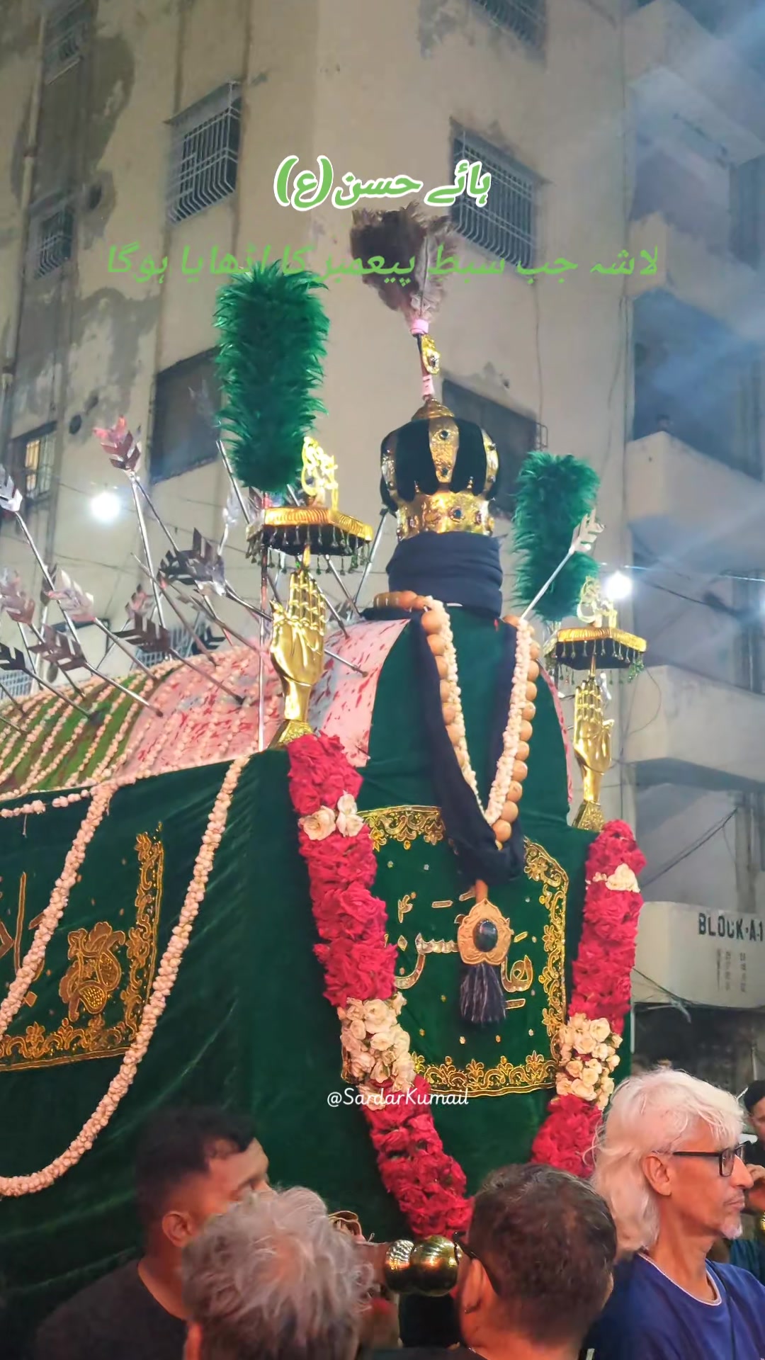 @Sardar Kumail Ali