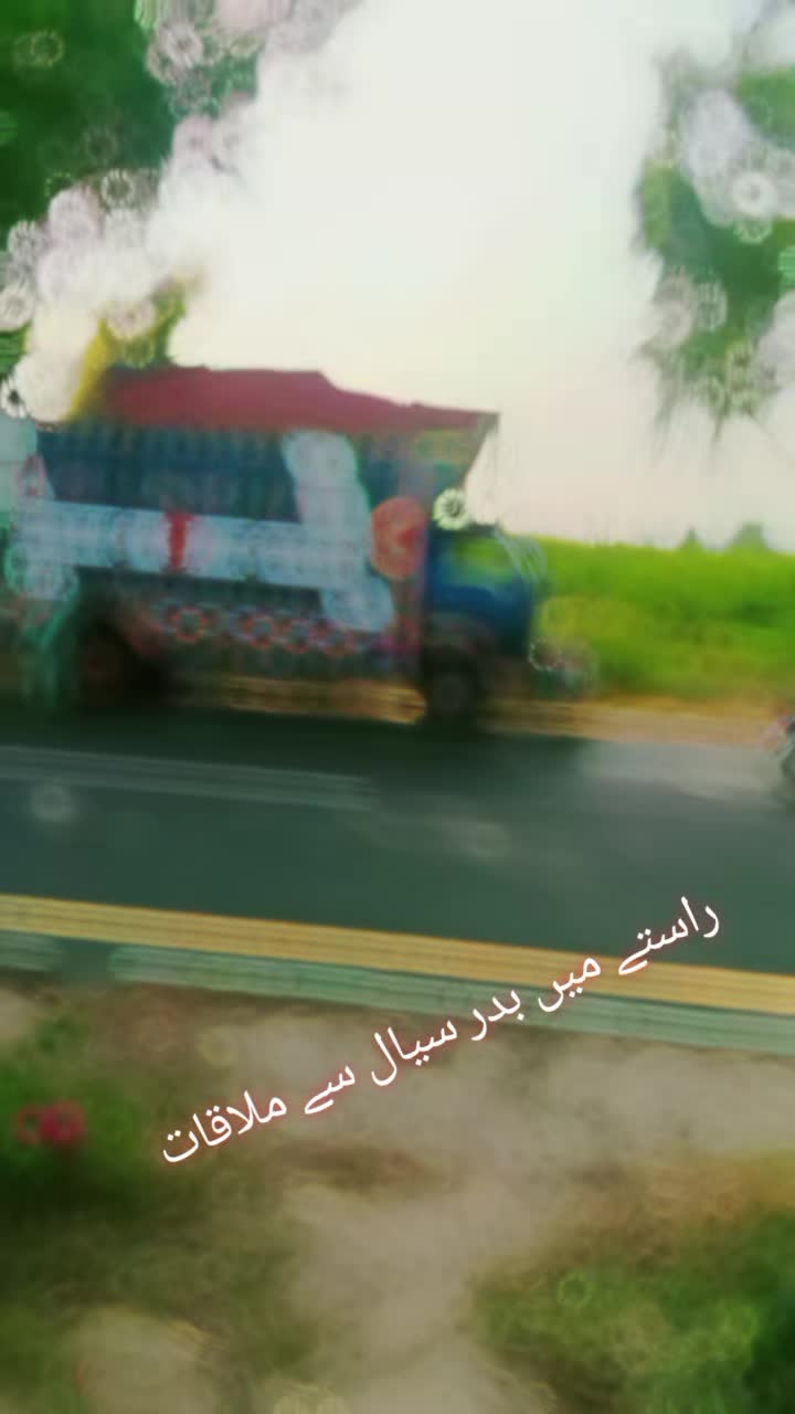 @رانا صاحب 👑