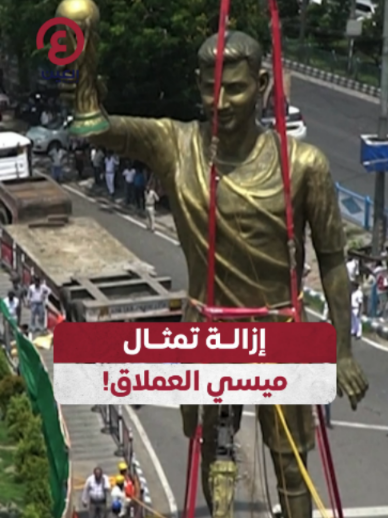 @العين الرياضية