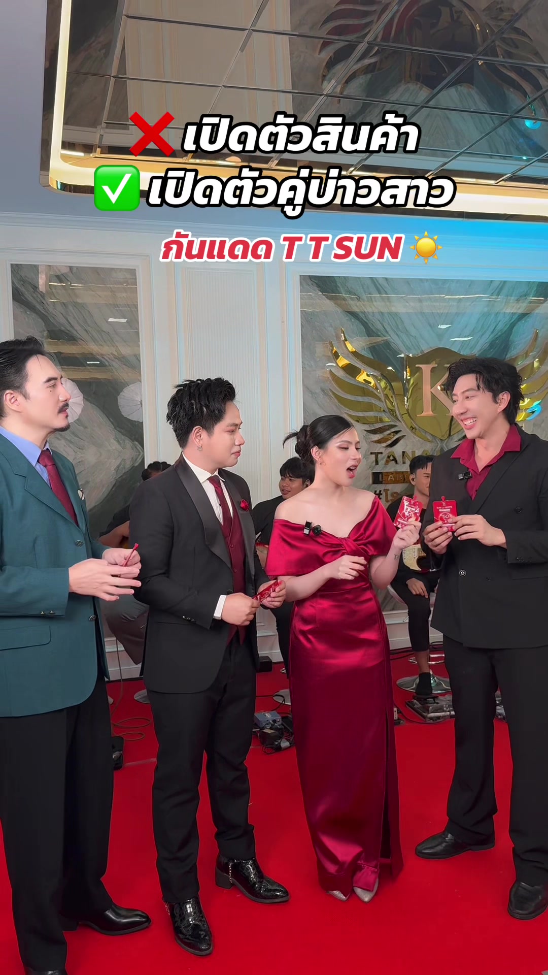 @พี่ท๊อปปิก CEO ครีมโสมยูริ