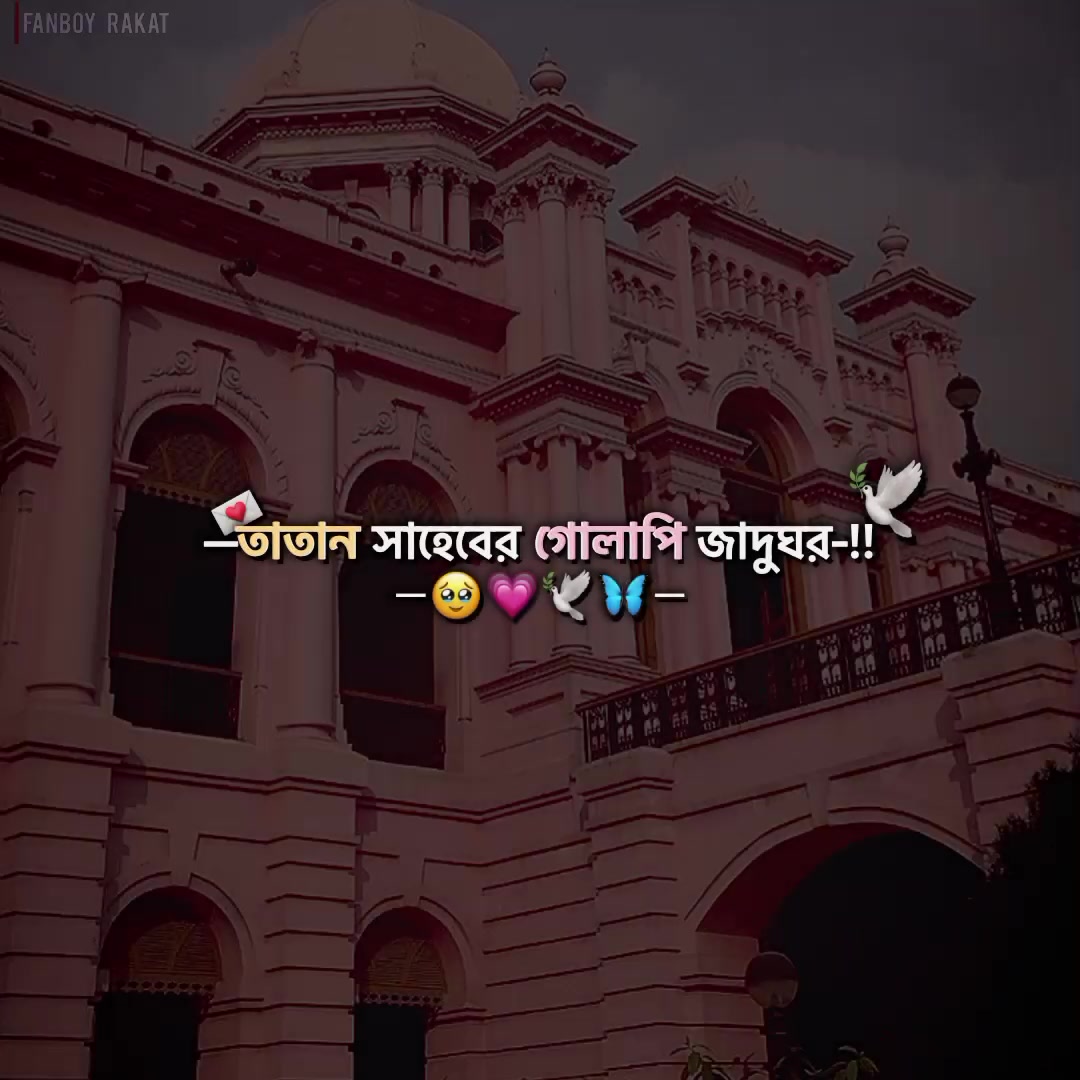 @𓂃𝐑𝐀𝐊𝐀𝐓⁷/رکعت🦢🪐