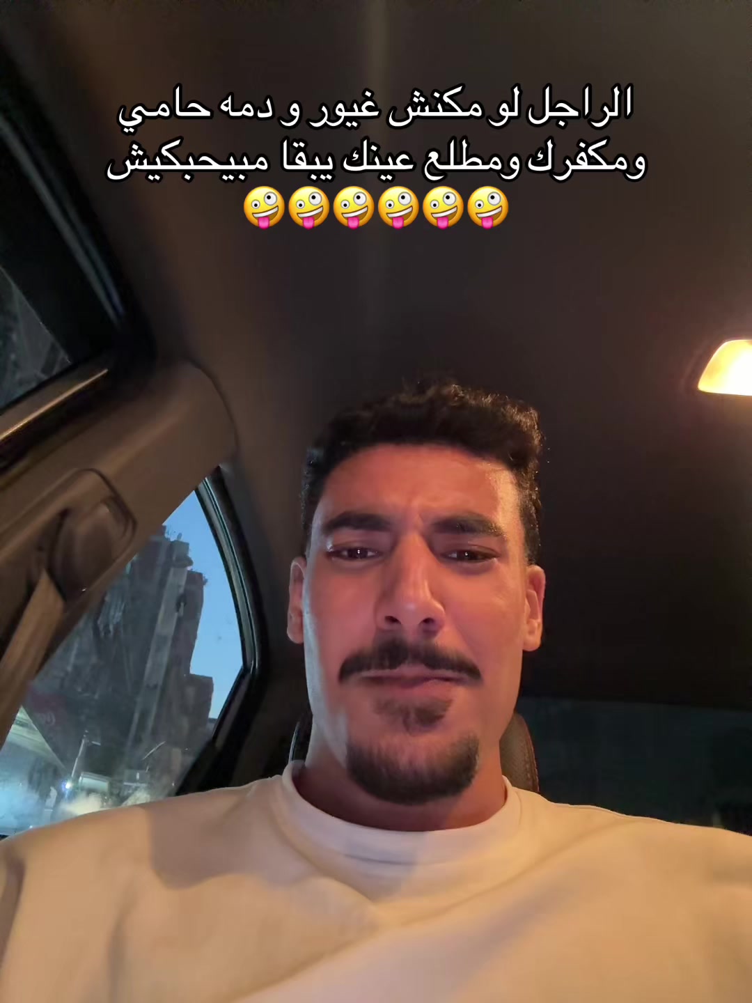 @Mysara farouk 🌟