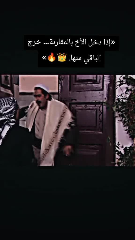 @*{العزووي}*