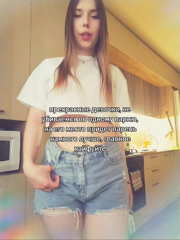 @настюша