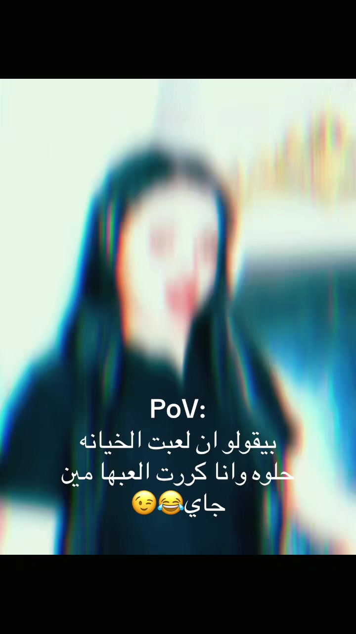 @مريومه❤️🔥