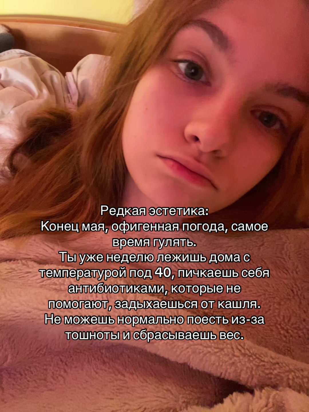@анвиксофточка