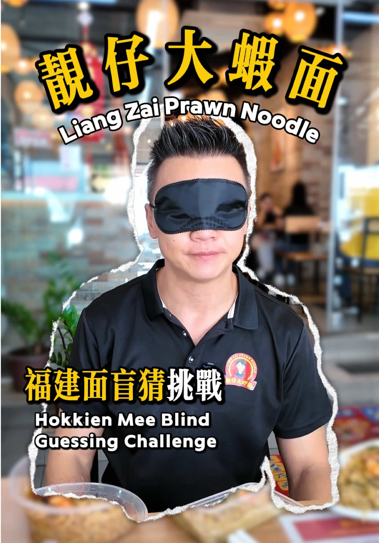 @liangzaiprawnnoodle