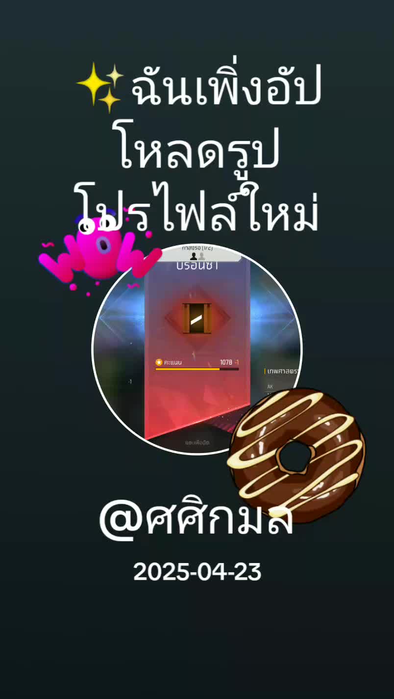 @อุอิอิอิอุ