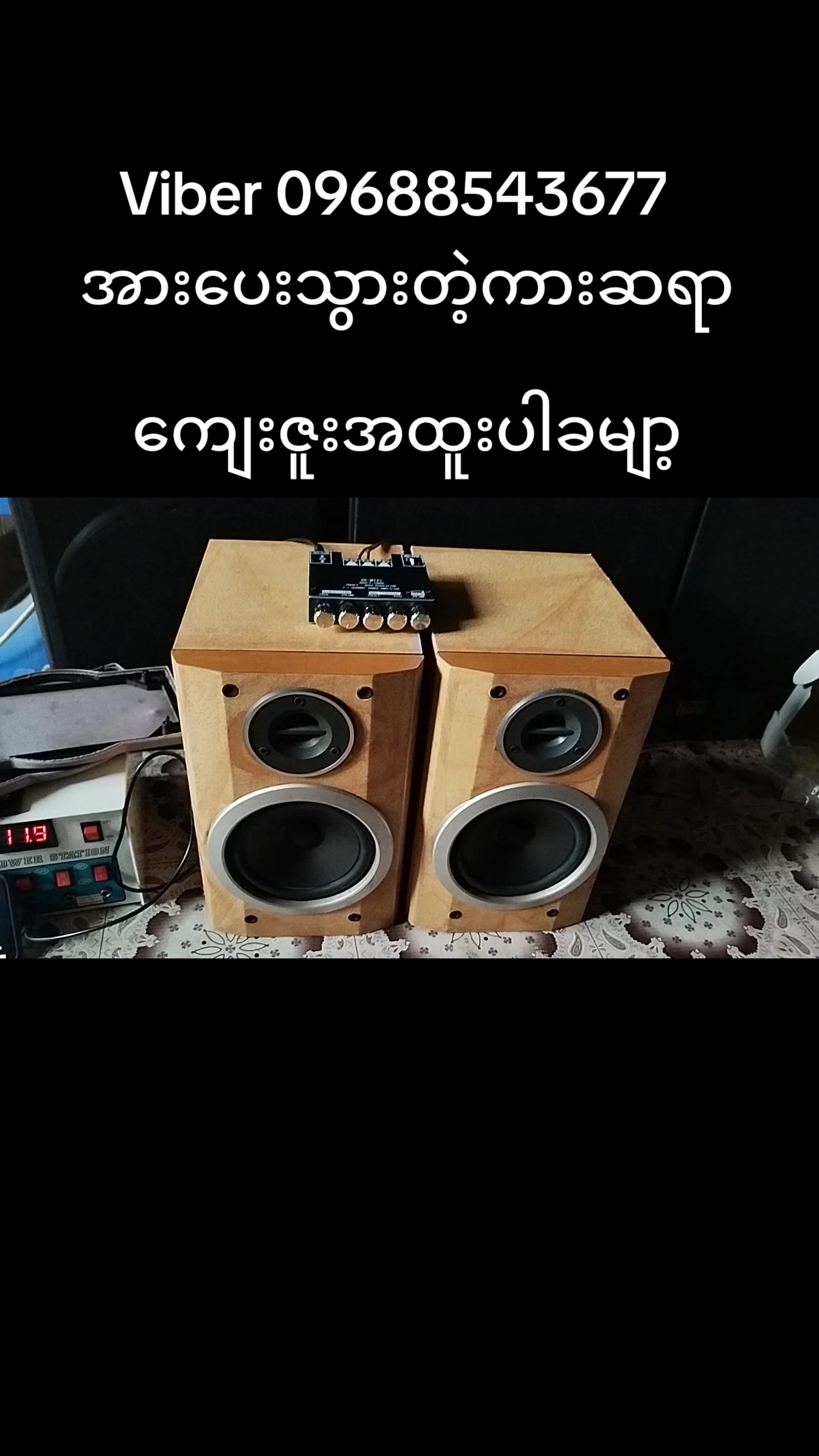 @KO Chit