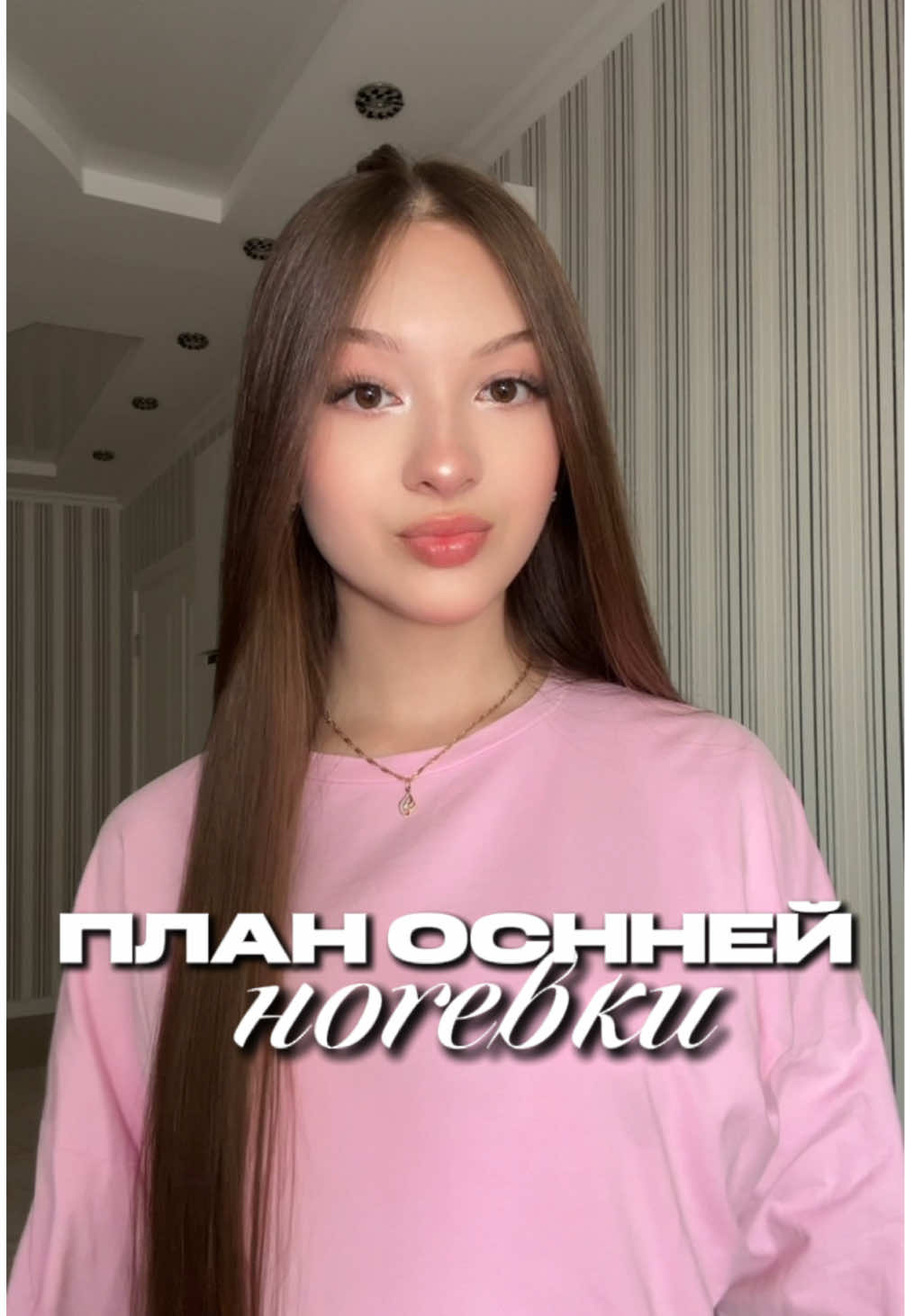 @азалька🤍