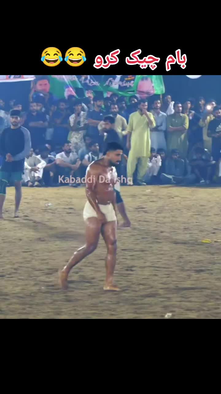 @ustad of kabaddi Javeed