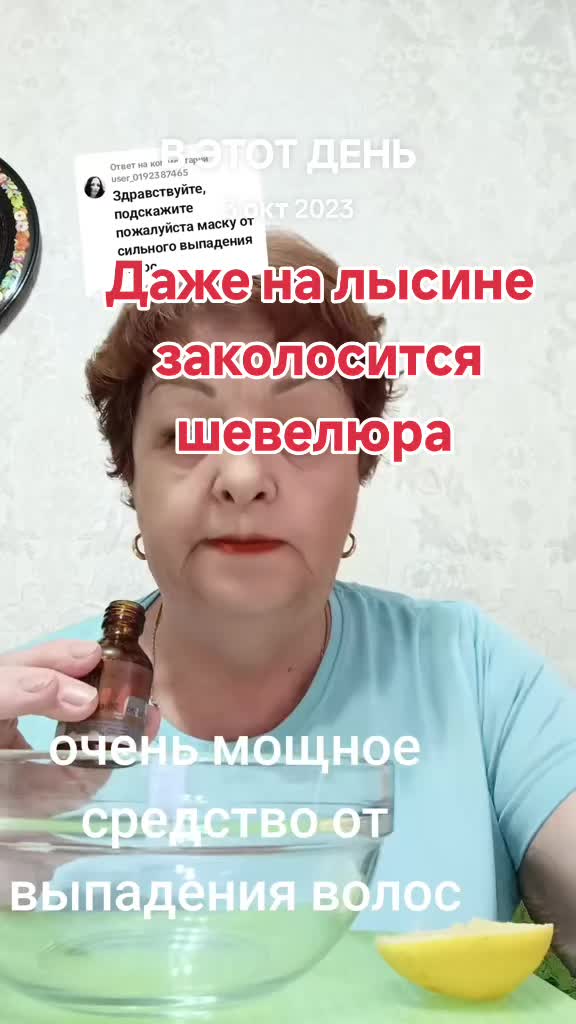 @ЗВЕЗДА. БАБКА Валентина