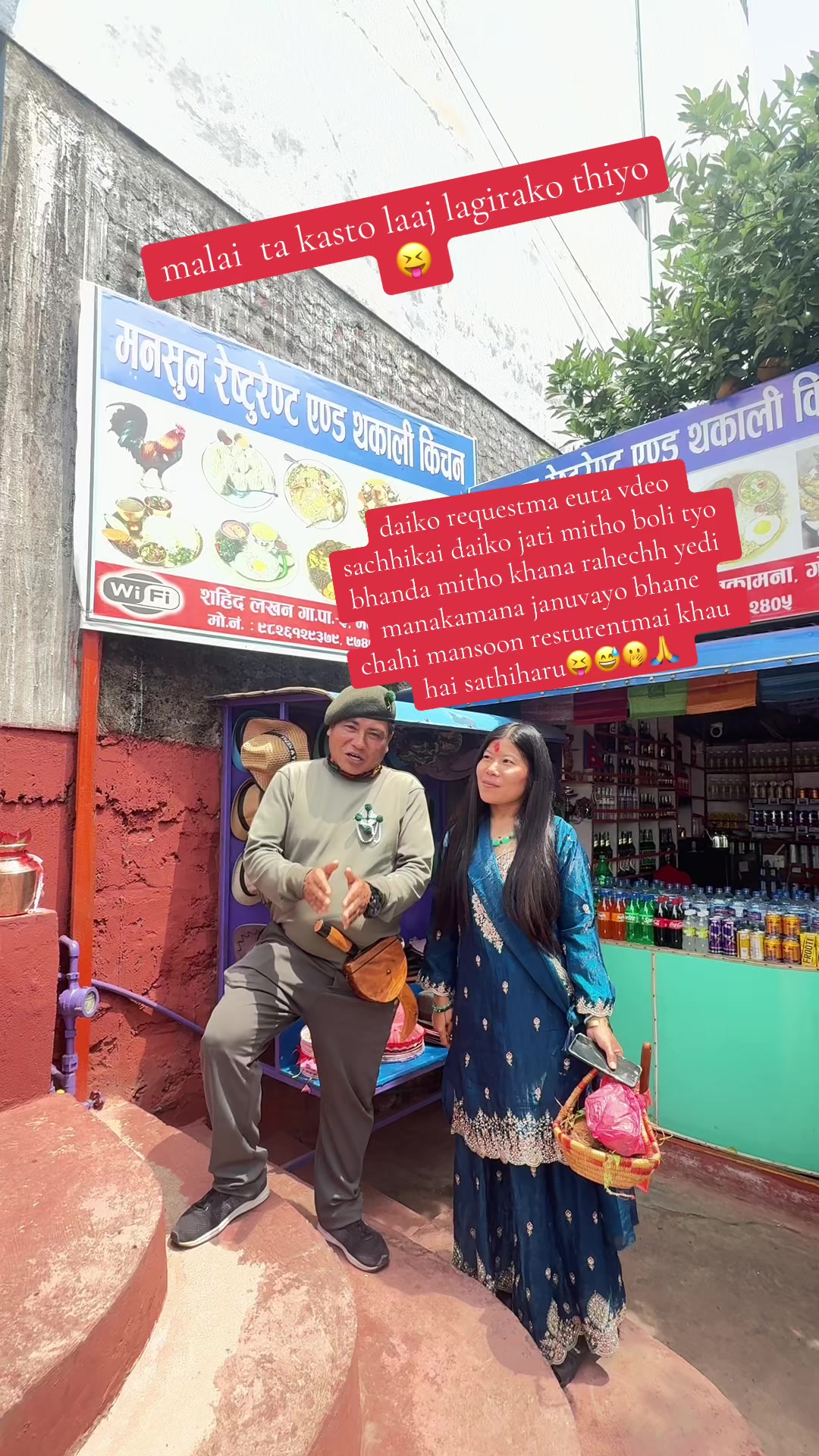 @ॐ श्रेया राई ॐ
