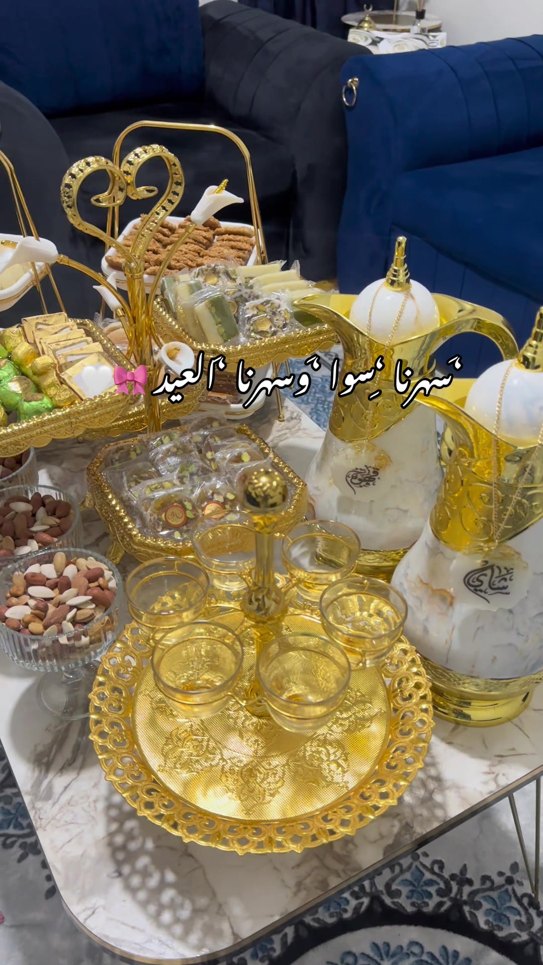 @شهد 🎀