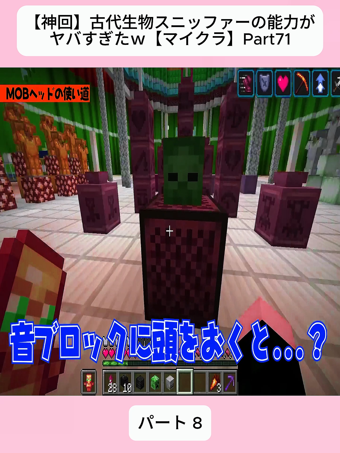 @仮想世界