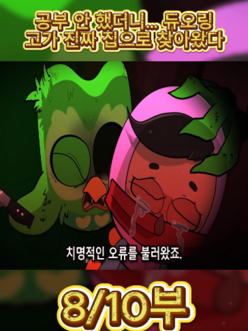 @흥미로운 이야기