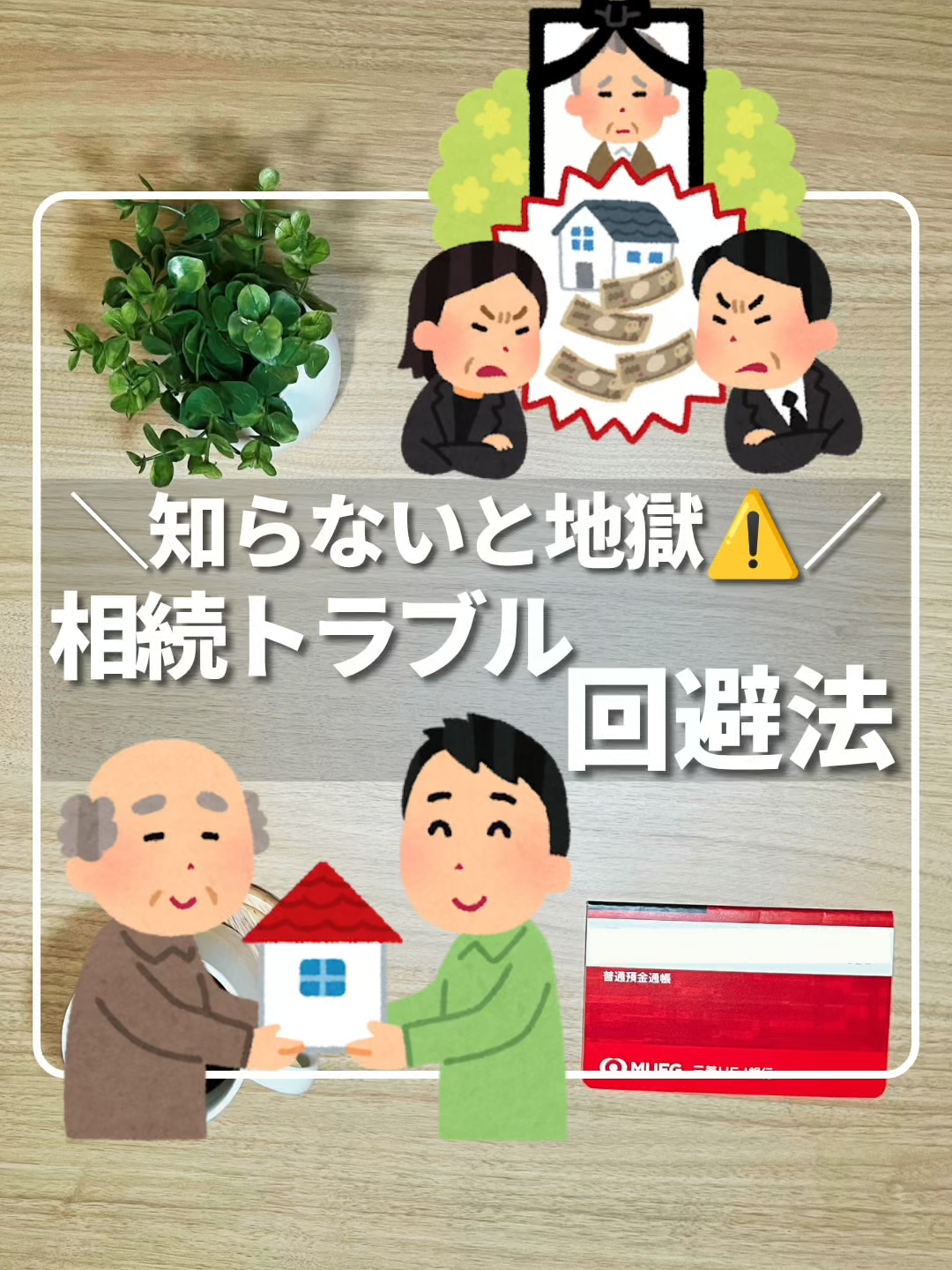 @ひろ｜6000万貯めた我慢しない家計術