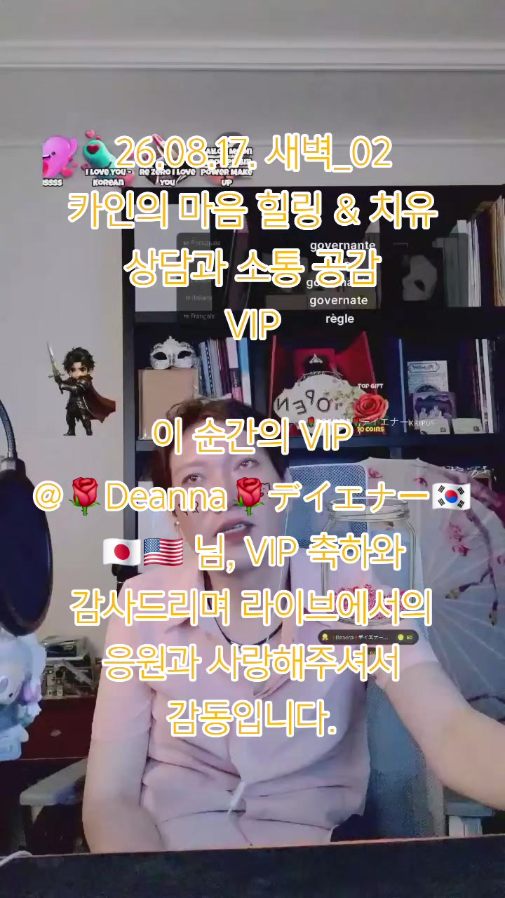 @๐ ์นด์ธ / Kain ๐ ๐ผ
