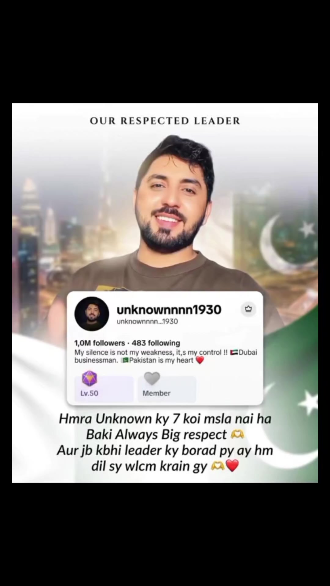 @😇گجر بادشاہ 👑