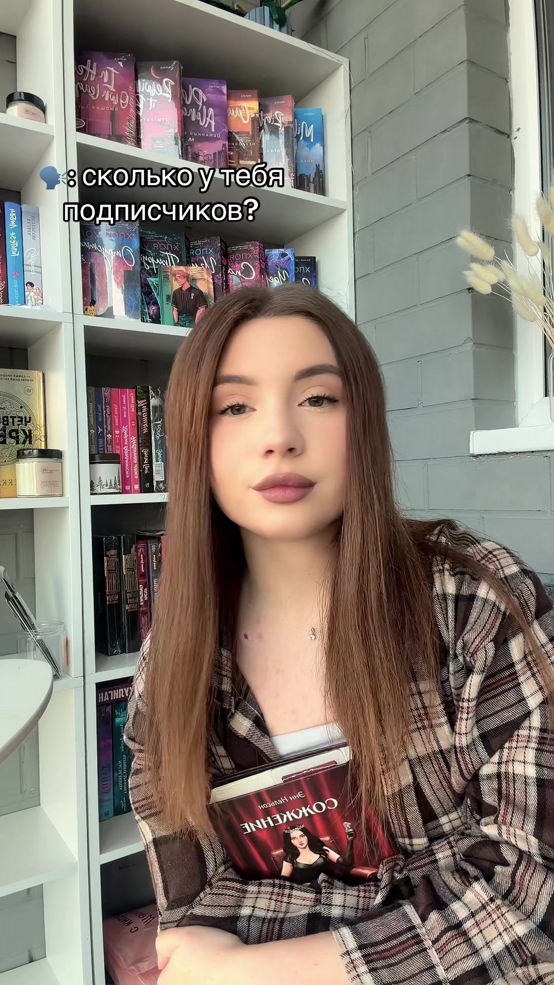 @книжная Дашка📚
