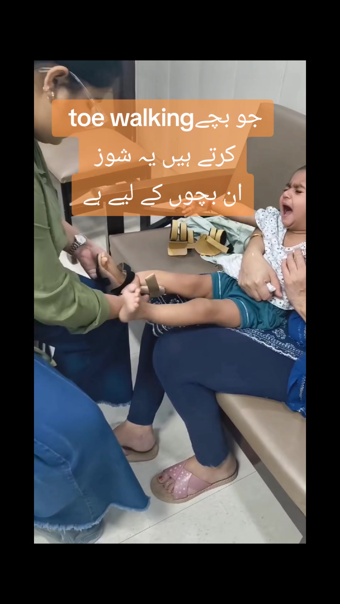 @مصنوعی اعضاء