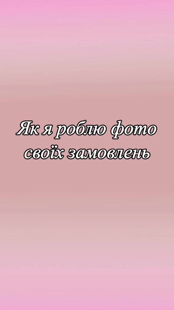 @ЗЕФІРНІ КВІТИ • Аліна Хоменко